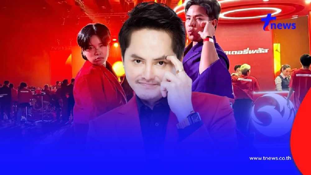 นอท ขอพูดครั้งสุดท้าย งัดหลักฐานโต้ดราม่า เลิ่กลั่ก ถูกหวย 11 ล้าน