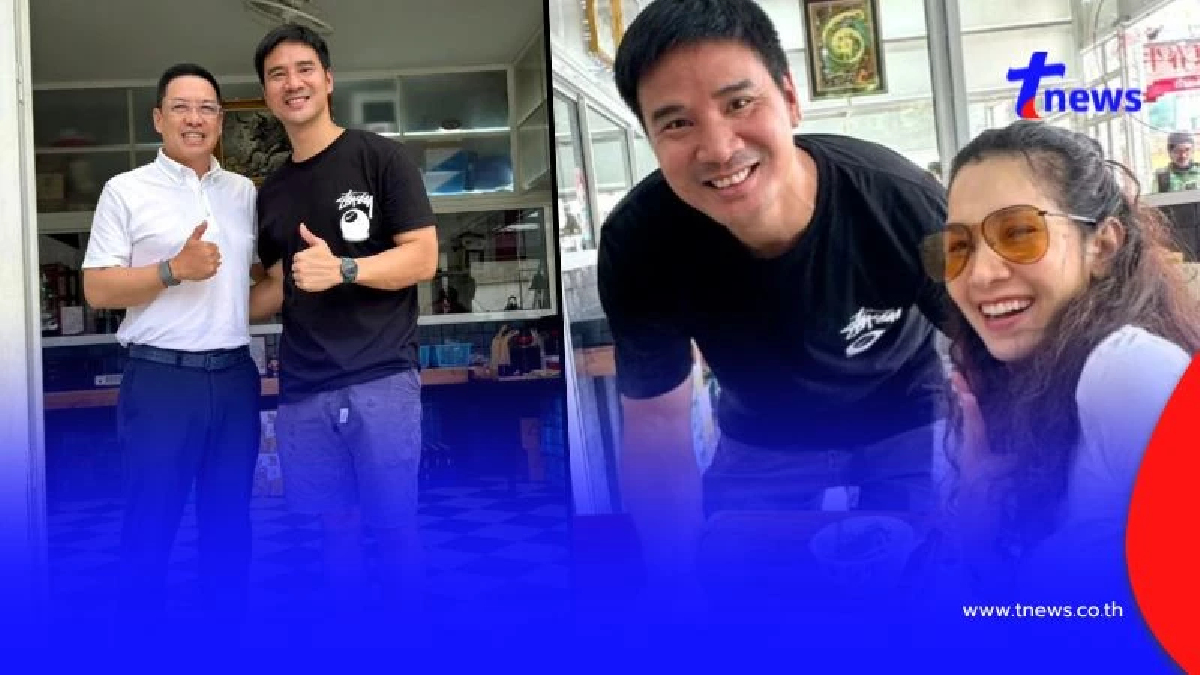 "บี พุทธิพงษ์" สามีนุสบา โพสต์ถึง "น็อต วรฤทธิ์" ลั่นสั้นๆแต่กินใจ