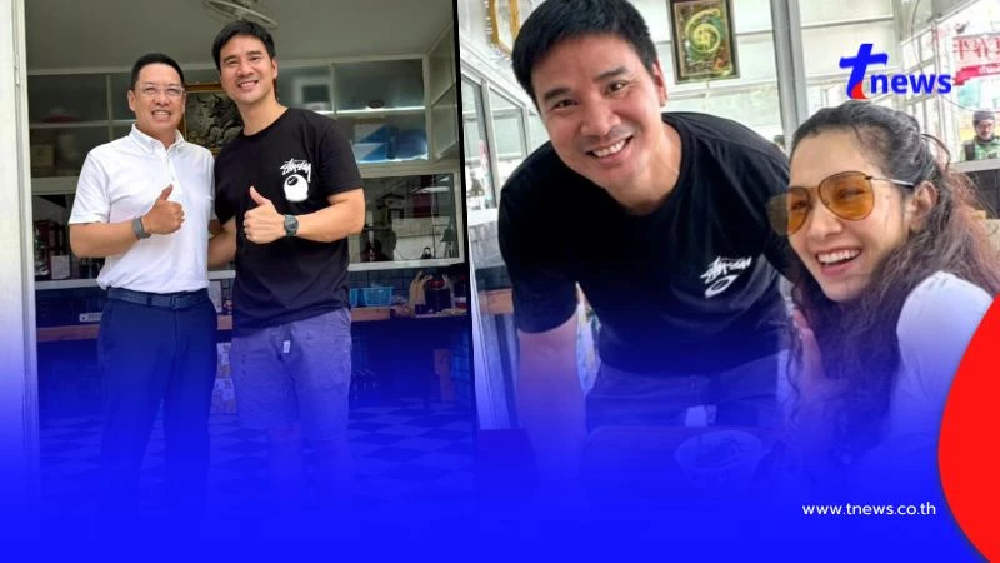 "บี พุทธิพงษ์" สามีนุสบา โพสต์ถึง "น็อต วรฤทธิ์" ลั่นสั้นๆแต่กินใจ