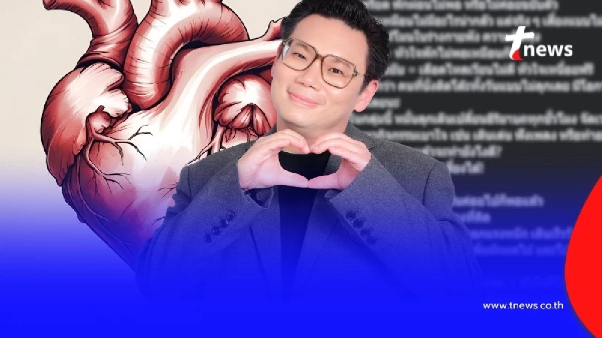 เตือน "คน5กลุ่ม" ระวัง เสี่ยงโรคหัวใจไม่รู้ตัว หมอเจด เผยเอง