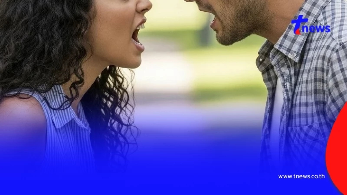 "10 คำด่าที่ห้ามใช้" เผลอ "พูด" หรือ "พิมพ์" มีสิทธิ์ติดคุก