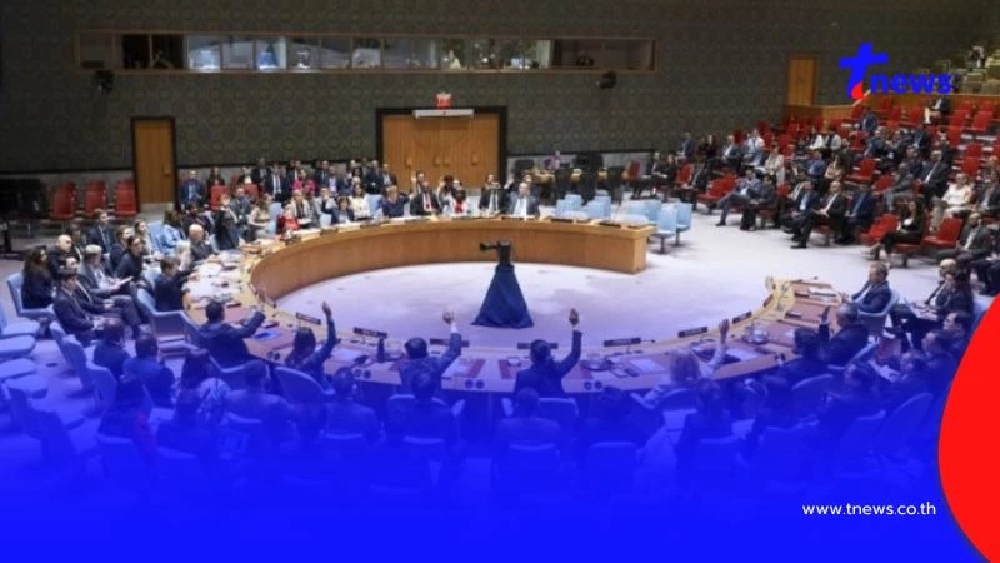 เปิดถ้อยแถลง ผู้แทนไทย ในที่ประชุมคณะมนตรีความมั่นคงแห่งสหประชาชาติ