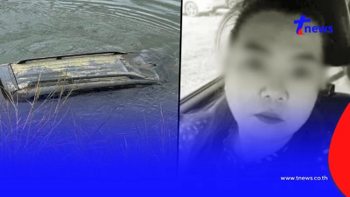 สลดใจ สาวไฟแนนซ์ดับคาซากรถปาเจโร่ หลังหายตัวนาน 1 เดือน