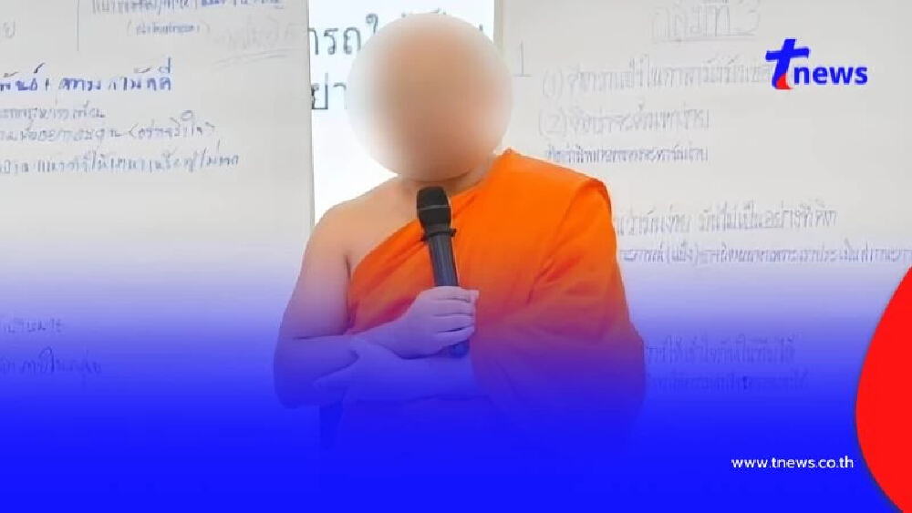 อดีตพระมหาบุญเลิศ ยอมพูดแล้วสาเหตุลาสิกขา รับผิดพลาดเอง
