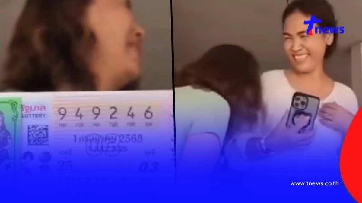 มหาเฮง สาวไทใหญ่ ถูกรางวัลที่ 1 เต็มๆ 10 ใบ รับ 60 ล้าน ไปนอนกอด