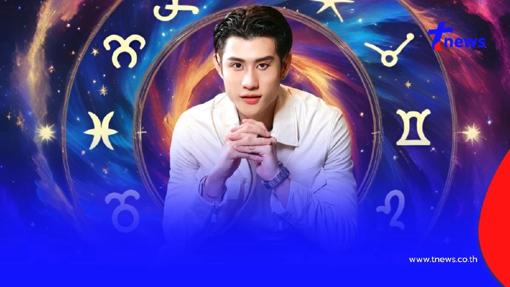 5 ราศี สิงหาคมพารวย ปลดหนี้ รับโชค เงินไหลเข้าดั่งสายน้ำ