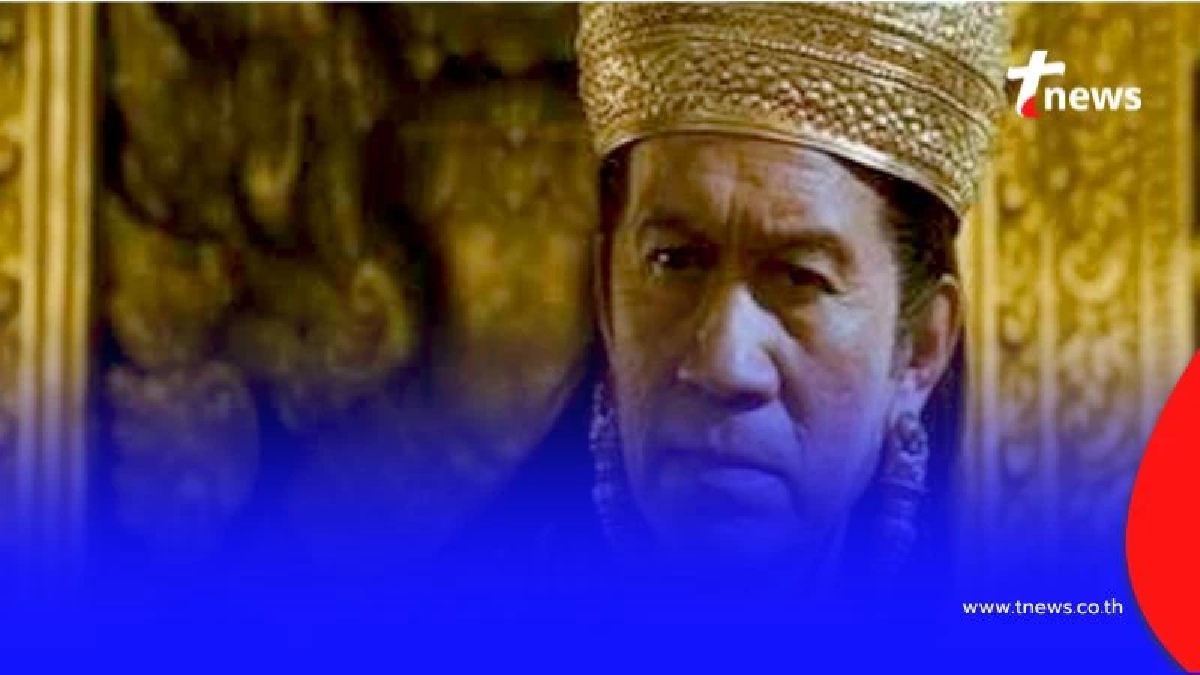 ทำความรู้จัก พระยาละแวก คือใคร ทำไมสำนวนนี้ถึงเตือนให้ระวังคนไม่น่าไว้ใจ