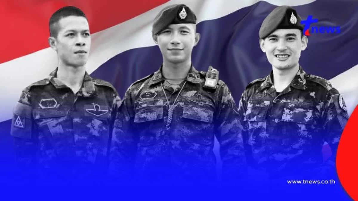 อาลัย สิบเอกทหารกล้า 3 นาย พลีชีพในสนามรบปะทะทหารกัมพูชา