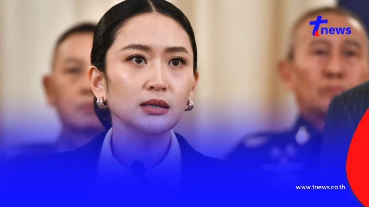 ป.ป.ช.'มติเอกฉันท์ตั้งองค์คณะไต่สวน'นายกฯอิ๊งค์ ปมคลิปเสียง