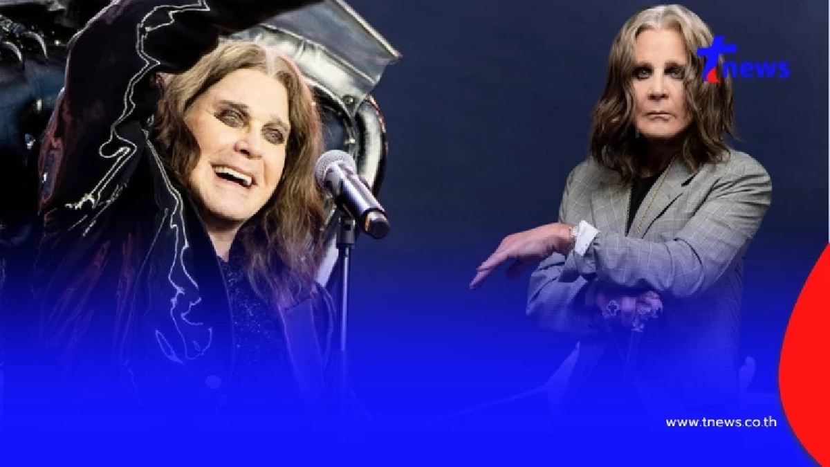 ออซซี่ ออสบอร์น ป่วยเป็นอะไรก่อนเสียชีวิตหลังจัดคอนเสิร์ตอำลา