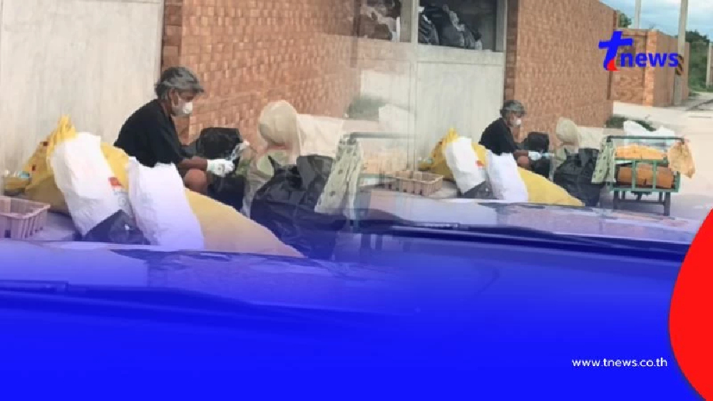 สาวใจดีให้ขวดคนแก่ สุดท้ายรู้ทีหลัง อย่าตัดสินคนจากภาพลักษณ์