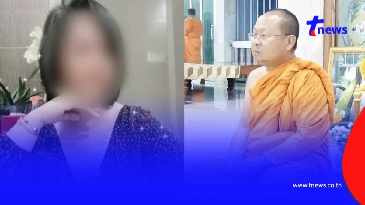 "สีกา ก." ร้องความเป็นธรรม ไม่ได้มีอะไรกับพระ โอดโดนคนใส่ร้าย
