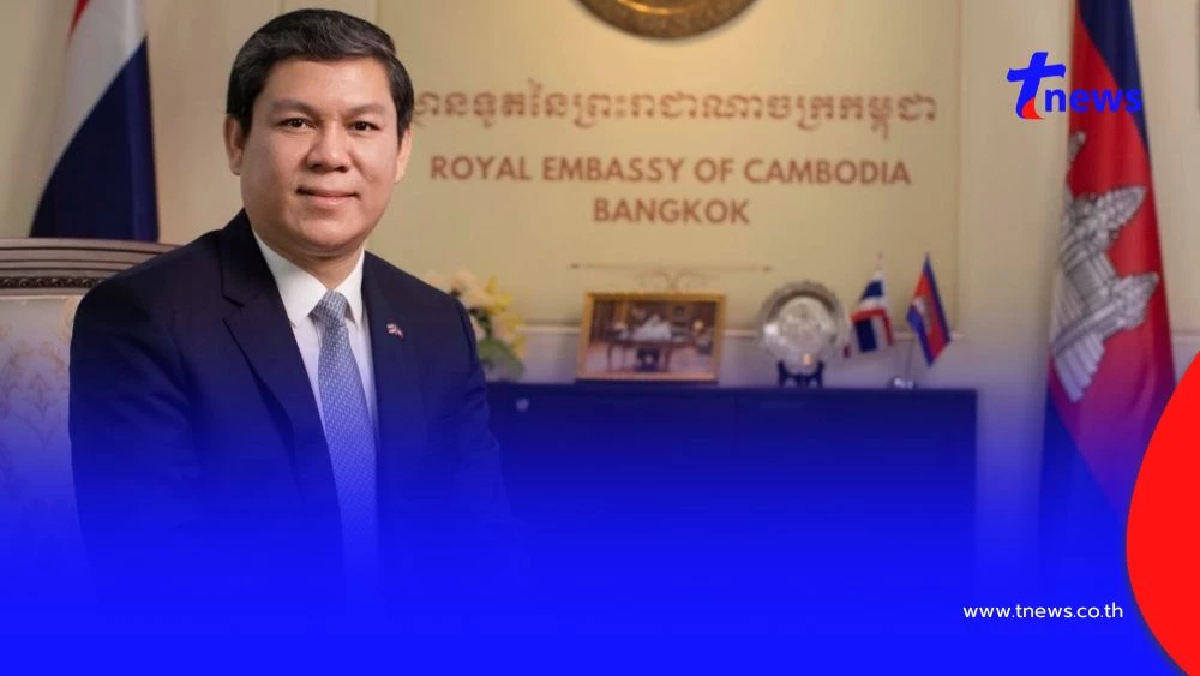 เปิดประวัติ "ฮุน ซาเรือน" ทูตกัมพูชาประจำประเทศไทย หลานชาย ฮุน เซน