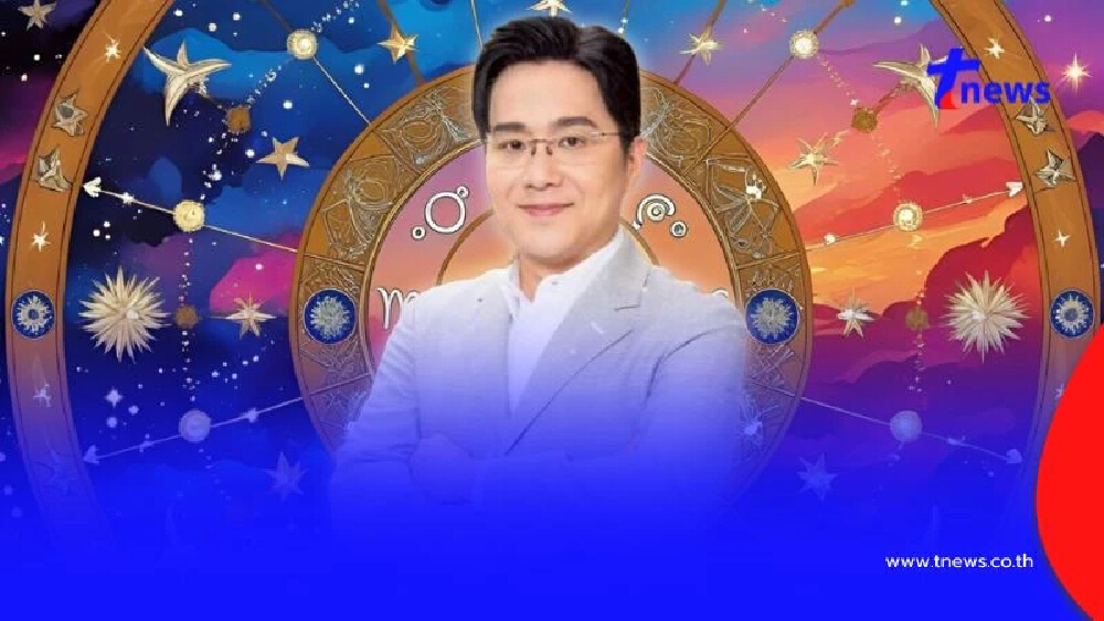 หมอช้าง เคาะ ราศีความก้าวหน้าพุ่งทะยาน เงินปังมากครึ่งปีหลัง