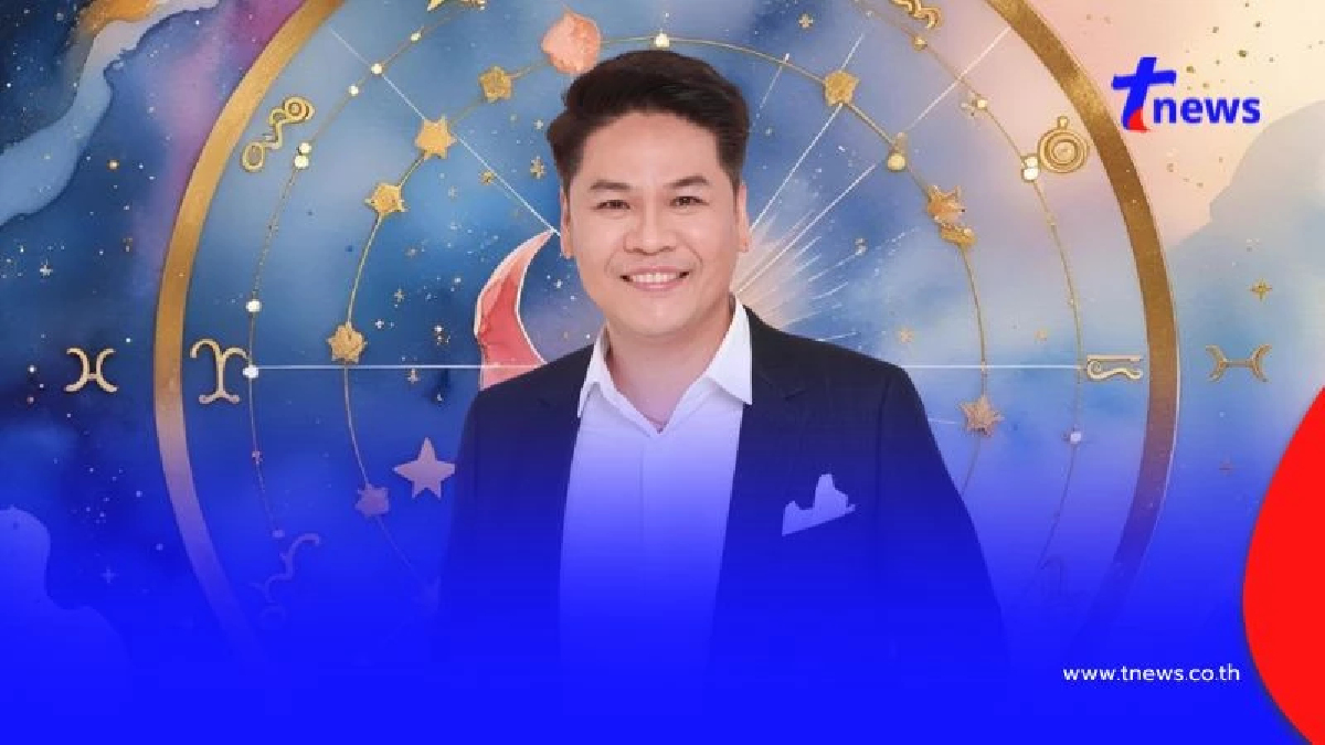 "หมอบอย" เคลียร์ชัดแล้ว 3 วันเกิด คนดวงดี เตรียมรับโชค 1 ส.ค. นี้