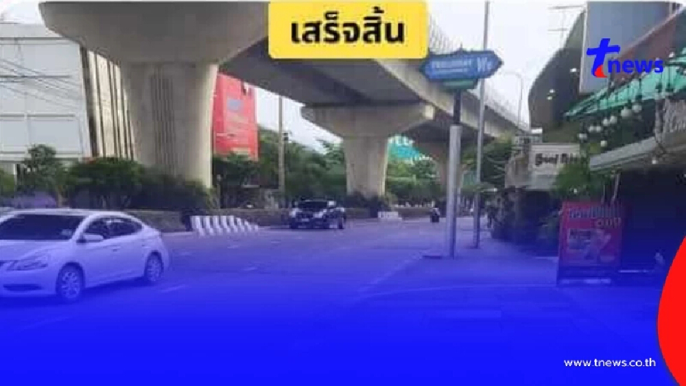 ไม่รอด เทศกิจใช้ภาพตัดต่อ AI รายงานผล Traffy Fondue กทม.สั่งฟันโทษ