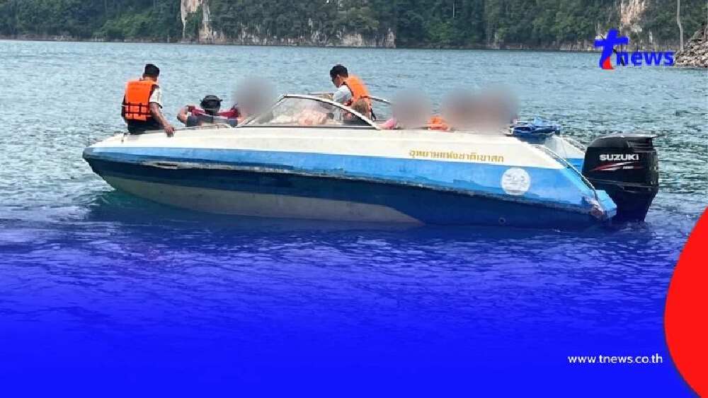 18 ชีวิตระทึก เรือนำเที่ยวเขื่อนเชี่ยวหลานล่ม "ไกด์" เสียชีวิต