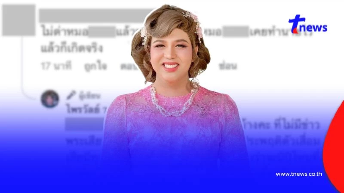 "แพรรี่ ไพรวัลย์" ฟาดเดือดพวกแซะ หลังเคลื่อนไหวดราม่าสีกากอล์ฟ