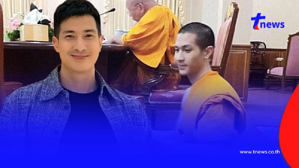 เดือด"แต๊งค์ พงศกร"โพสต์ปกป้องสมเด็จวัดโพธิ์ ซัดข่าวลือทำวุ่น