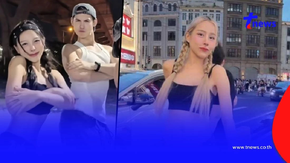 แฟนพระเอกดัง แดนซ์สะบัดโชว์หน้าท้อง ขอโทษ ยอมรับไม่ได้ท้อง