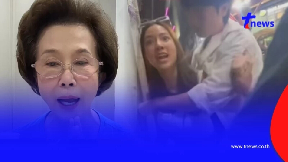 แม่ย่า "ดวงดาว" ออกตัวชัด พูดตรงๆปมดราม่าเดือดลูกสะใภ้