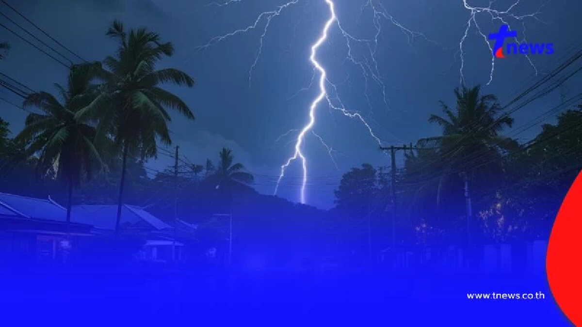 "สภาพอากาศวันนี้" เตือน 41 จังหวัด เจอมรสุม ฝนตกหนักถึงหนักมาก