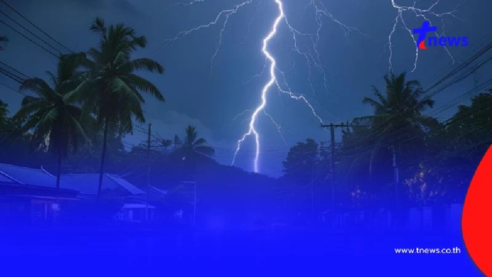 "สภาพอากาศวันนี้" เตือน 41 จังหวัด เจอมรสุม ฝนตกหนักถึงหนักมาก