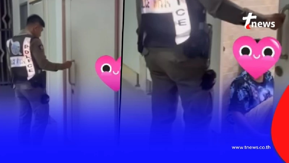 "ตำรวจบุกค้นห้องน้ำ" แทบผงะ เด็กน้อยตะโกนคำเดียว เลิกค้นทันที