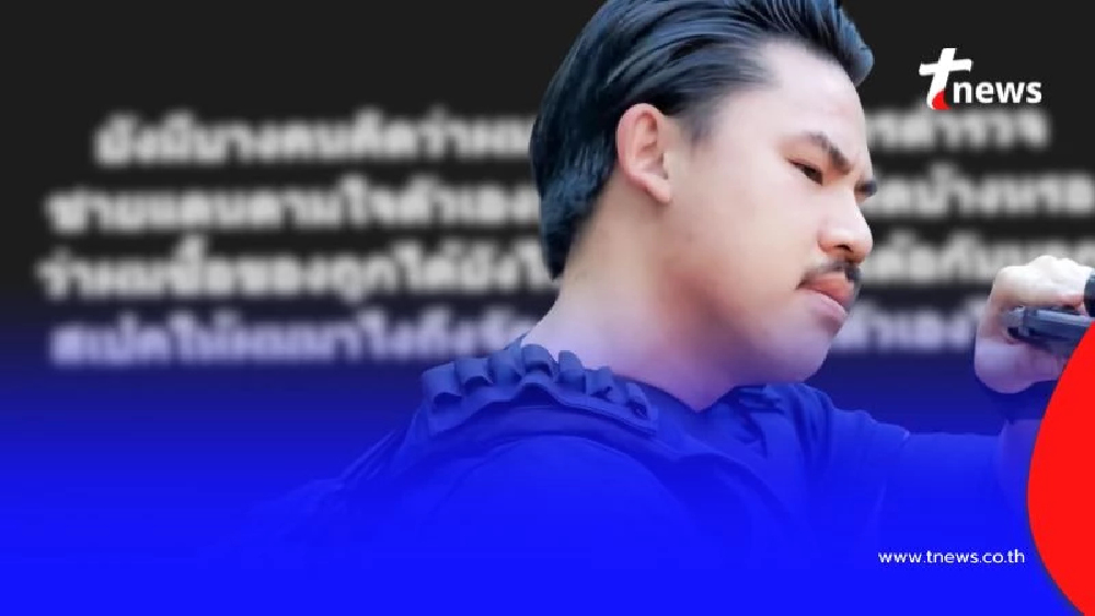 “กัน จอมพลัง” เปิดเอกสารให้ดูแผ่นเดียว พวกขี้สงสัย เงียบทั้งบาง