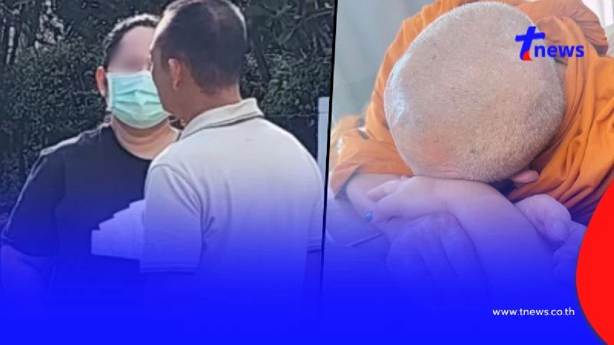 เปิดภาพลับมัด "เจ้าอาวาสวัดดัง" แฉมาอยู่บ้านสีกากอล์ฟ 3-4 เดือน