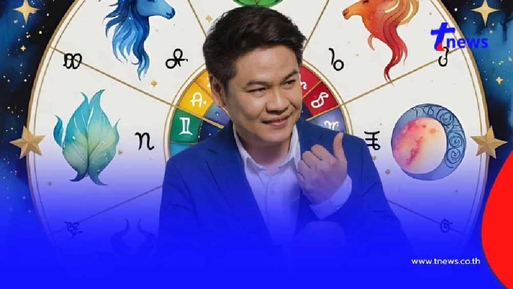"หมอบอย เคลียร์ชัด" 6 ราศี พลิกฟื้น เงินเข้า รวยให้สะเทือนจักรวาล