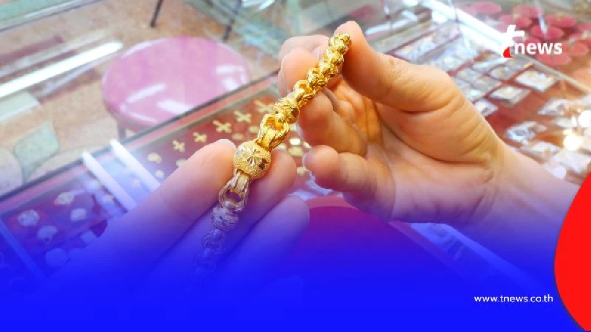 สรุปราคาทอง 15 กรกฎาคม 2568 ราคาทองวันนี้สรุปอยู่ที่บาทละเท่าไหร่