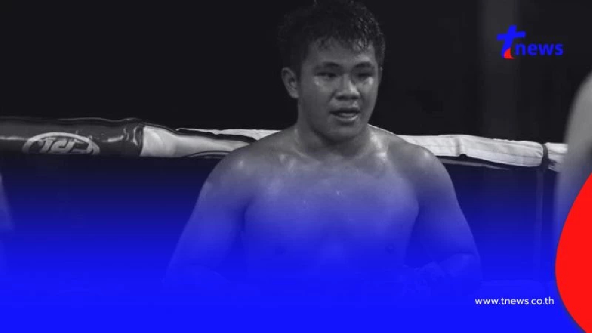 สุดเศร้า นักมวยเสียชีวิต ช็อกหมดสติ หลังลดน้ำหนักเตรียมขึ้นชก