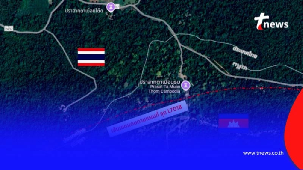 กรมแผนที่ทหารชี้ ปราสาทตาเมือนอยู่ในไทย รอสำรวจหลักเขต