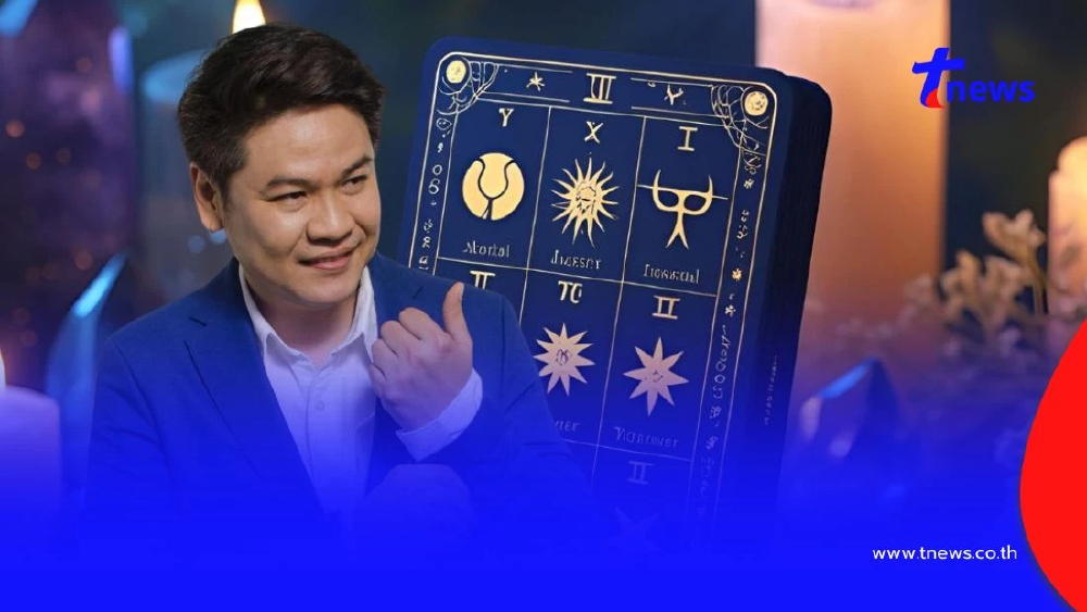 "หมอบอย เคลียร์ชัด" 2 ราศี พลิกฟื้น ดวงเปิดทรัพย์ เจอแต่โชคลาภดีๆ