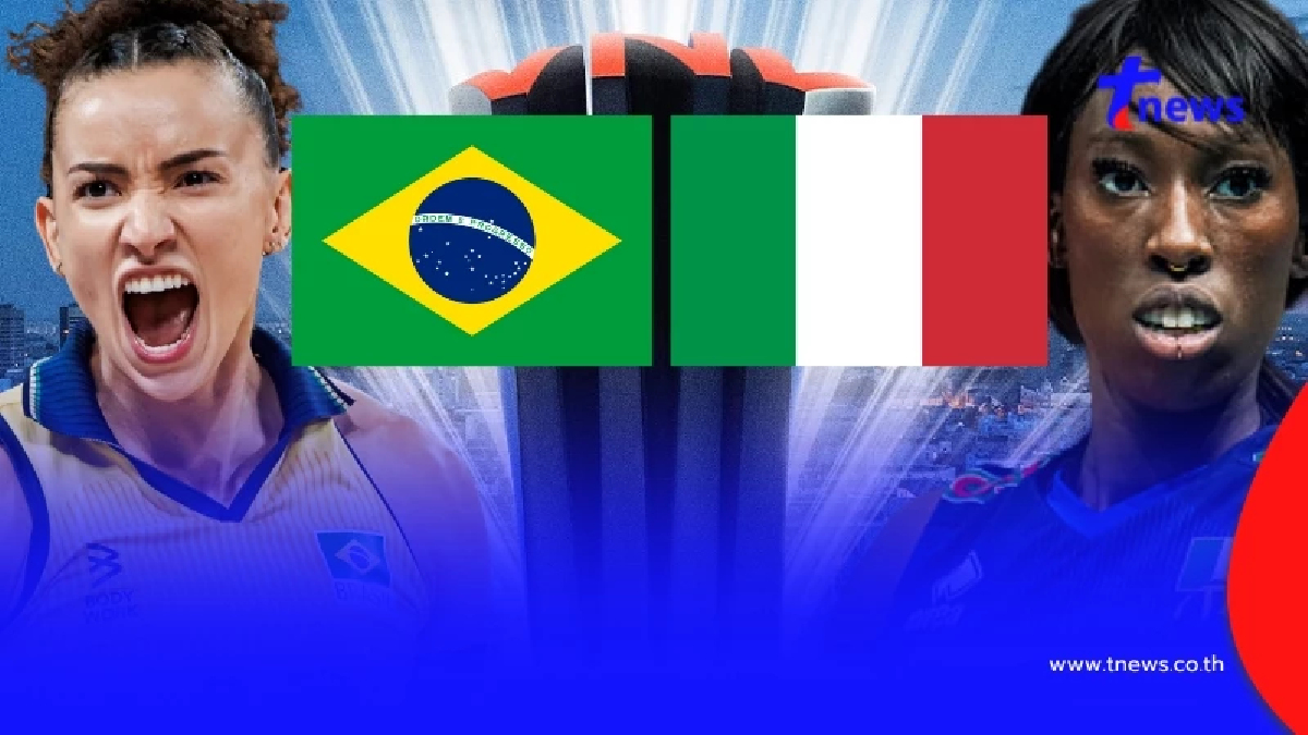 "ดูวอลเลย์บอลสด" บราซิล vs อิตาลี ผลวอลเลย์บอล "vnl 2025 ถ่ายทอดสด"