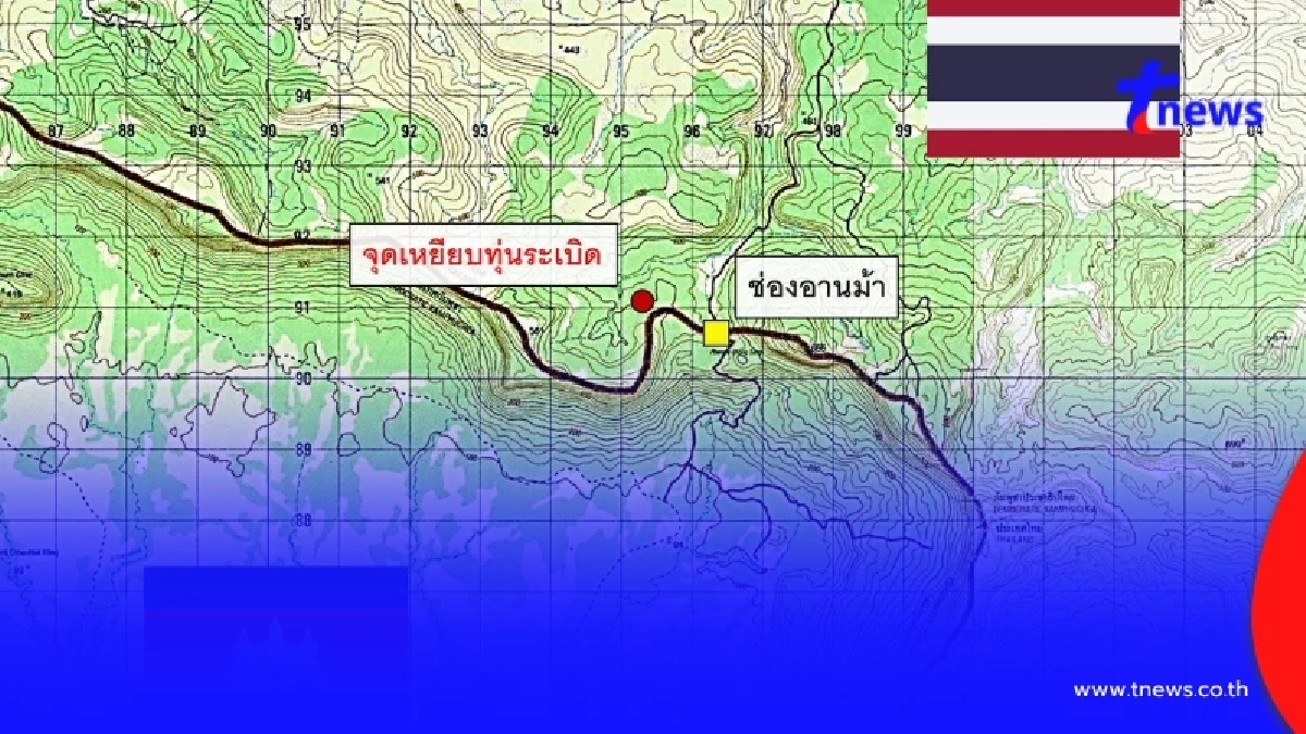 เปิดแผนที่ จุดจ่าทหารเหยียบทุ่นระเบิด ช่องอานม้า สูญเสียขา