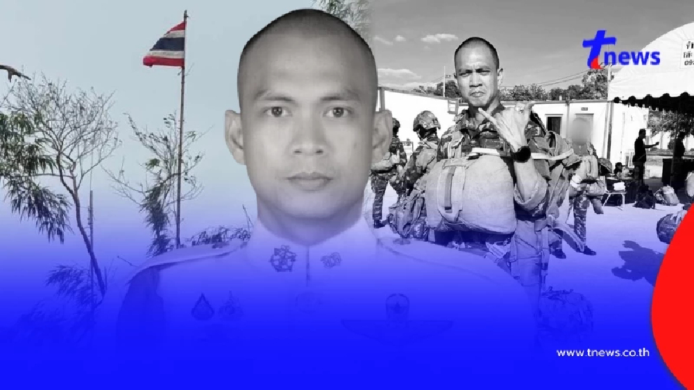 สิ้นทหารกล้ารายที่ 7 "ส.อ.จิรายุส" เสียชีวิตจากศึกยึดภูมะเขือ
