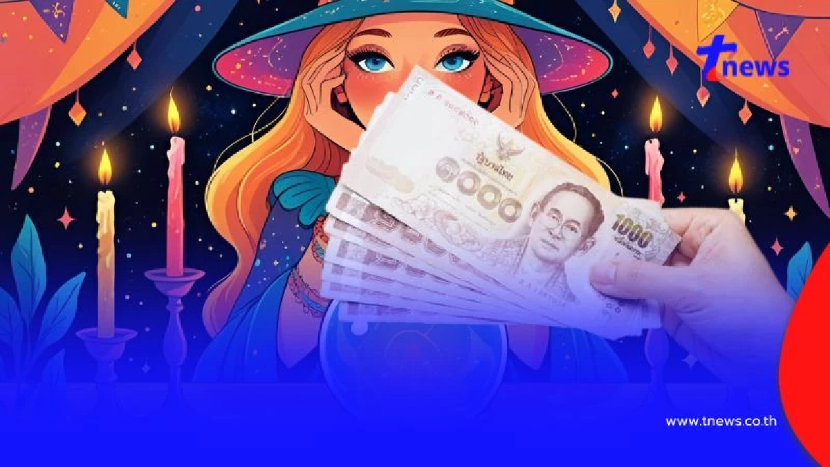 เปิดดวง 1 ราศี เตรียมรับทรัพย์ แบบจัดเต็มจัดใหญ่ ส่งท้ายเดือน ก.ค.