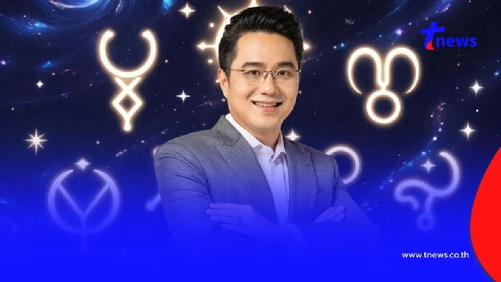 "หมอช้าง" 2 ราศี ช่วงนี้มีคนเมตตาเป็นพิเศษ ดวงเติบโตก้าวหน้า