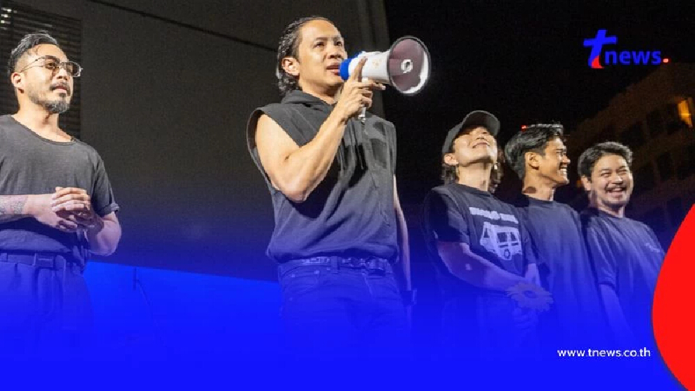 "โอม COCKTAIL" ขอโทษแฟนเพลง เกิดข้อผิดพลาดคอนเสิร์ตที่อุบลฯ