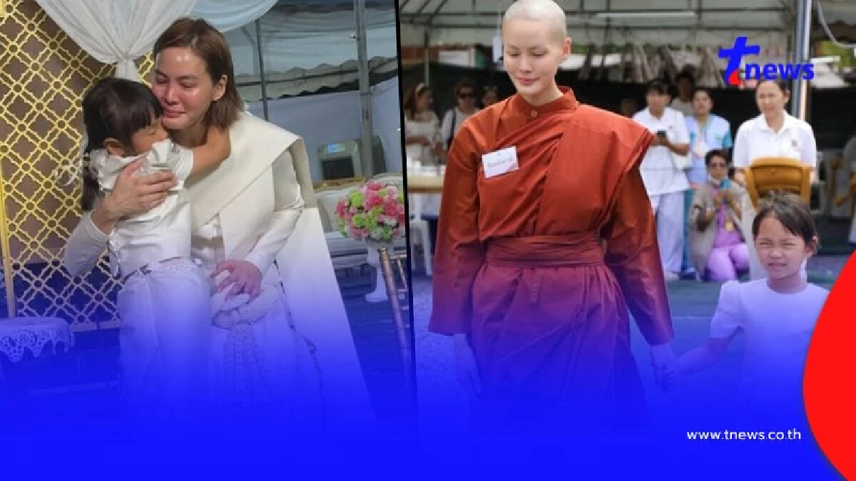 สามเณรีเจนี่ โพสต์ซึ้งถึง น้องโนล่า ความในใจจากแม่ถึงลูก