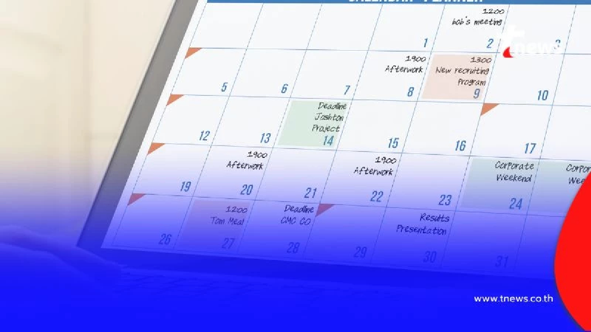 เตรียมตัวให้พร้อม วันหยุดเดือนสิงหาคม 2568 มีกี่วัน วันไหนที่ได้หยุดยาว
