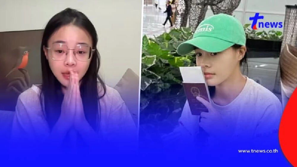 "น้องเต้าหู้" โพสตล่าสุด ขอโทษปมถูกลักพาตัว เมื่อ 20 ปีที่ก่อน