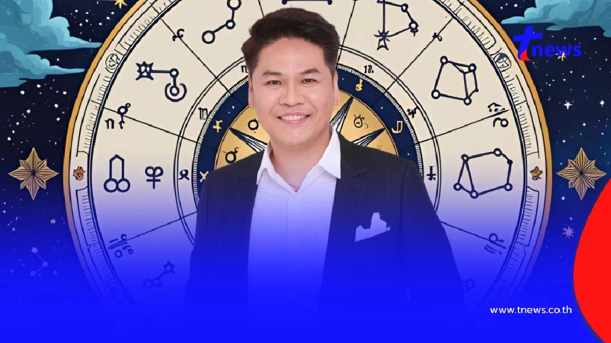 หมอบอย เคลียร์ชัด 2 ราศี ดวงเปิด ได้เงินพิเศษ โชคปังไหลดั่งสายน้ำ