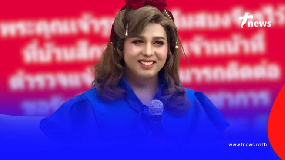 เปิดโพสต์ล่าสุด "แพรรี่" อ่านจบ พระคุณเจ้าบางรูป มีสะดุ้งแน่นอน