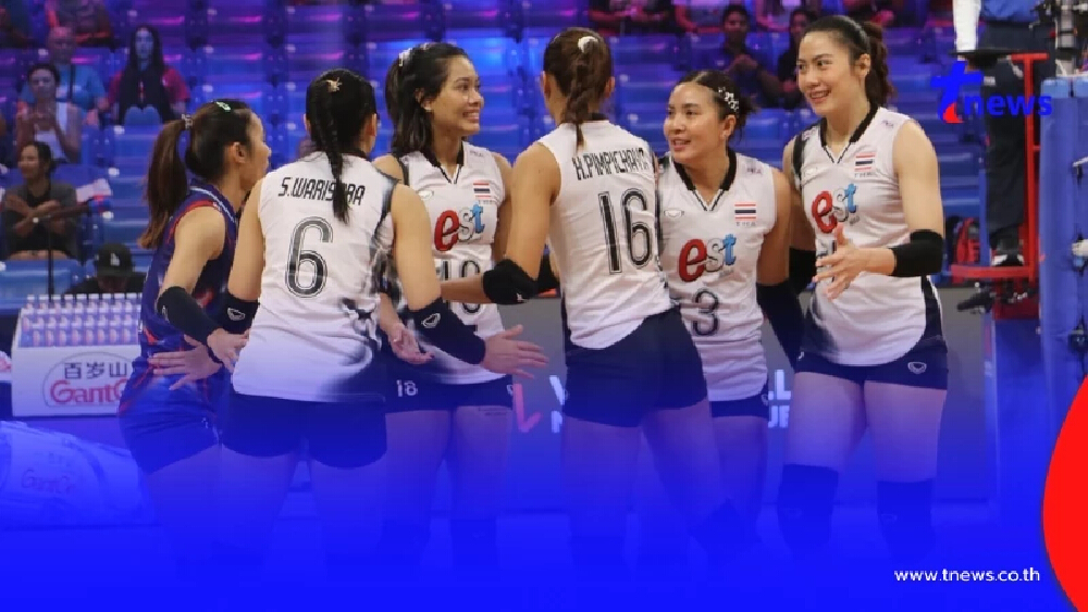 ดูวอลเลย์บอลสด ไทย พบ แคนาดา ดูฟรีVolleyball World วอลเลย์บอลหญิงไทย