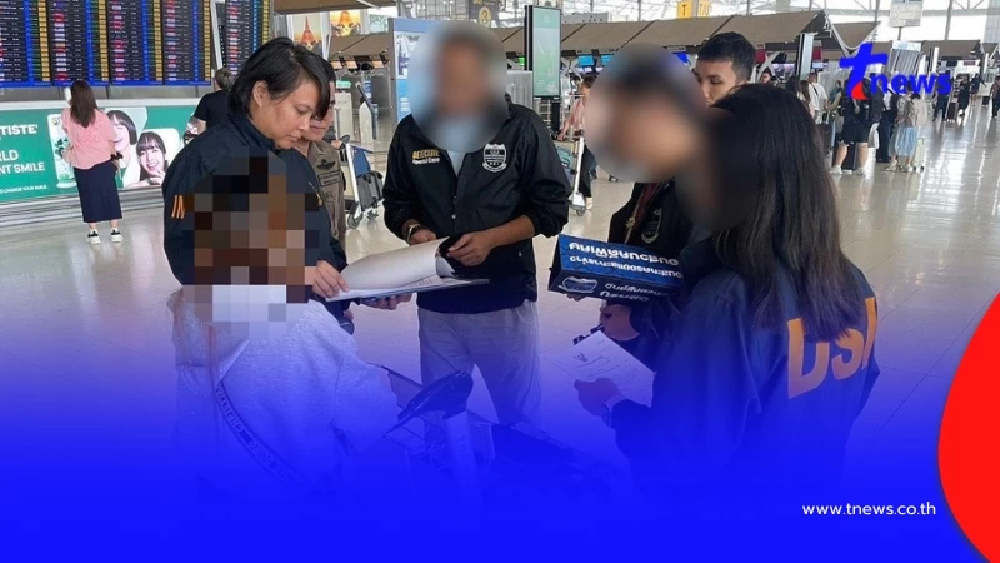 รวบคาสนามบิน "แม่ทีมแชร์แม่มณี" เตรียมบินไปฉลองวันเกิดเมืองนอก