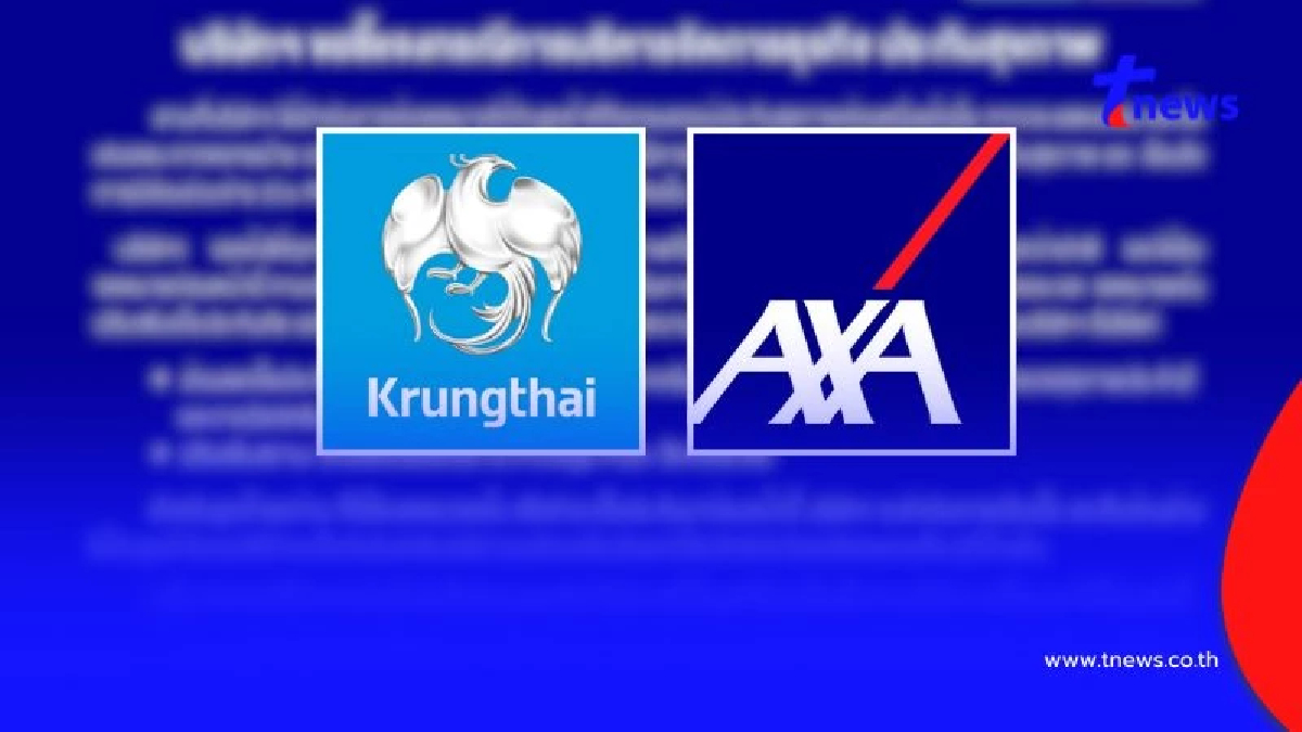 กรุงไทยแอกซ่า แจงยกเลิกการเปลี่ยนเงื่อนไขกรมธรรม์ประกันสุขภาพ