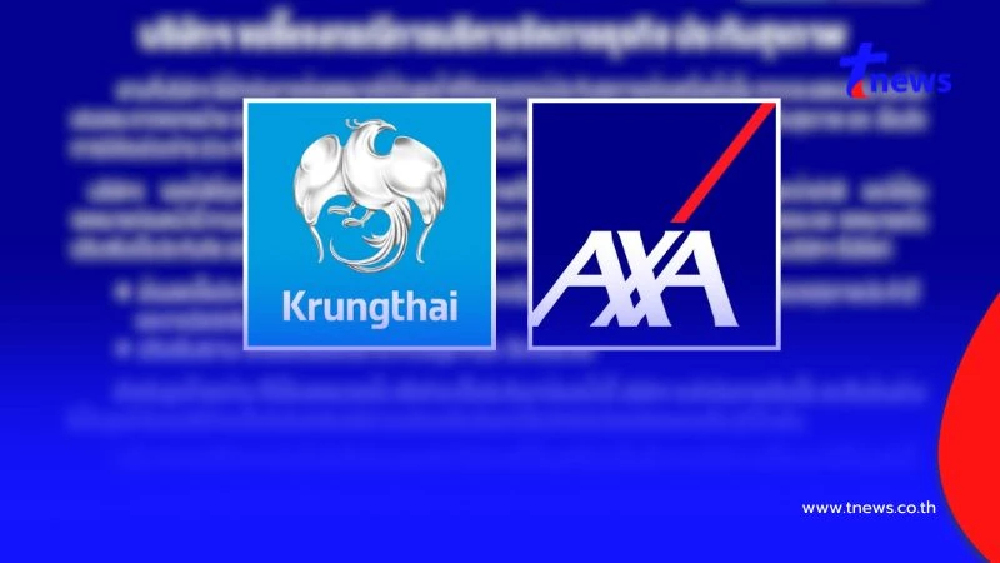 กรุงไทยแอกซ่า แจงยกเลิกการเปลี่ยนเงื่อนไขกรมธรรม์ประกันสุขภาพ